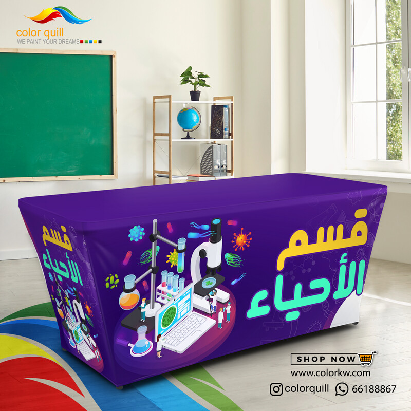 قسم الاحياء 24-04 (TF00102)