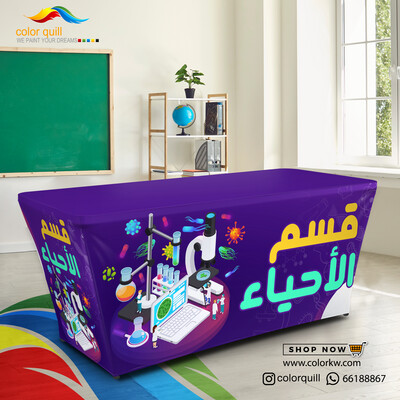 قسم الاحياء 24-04 (TF00102)