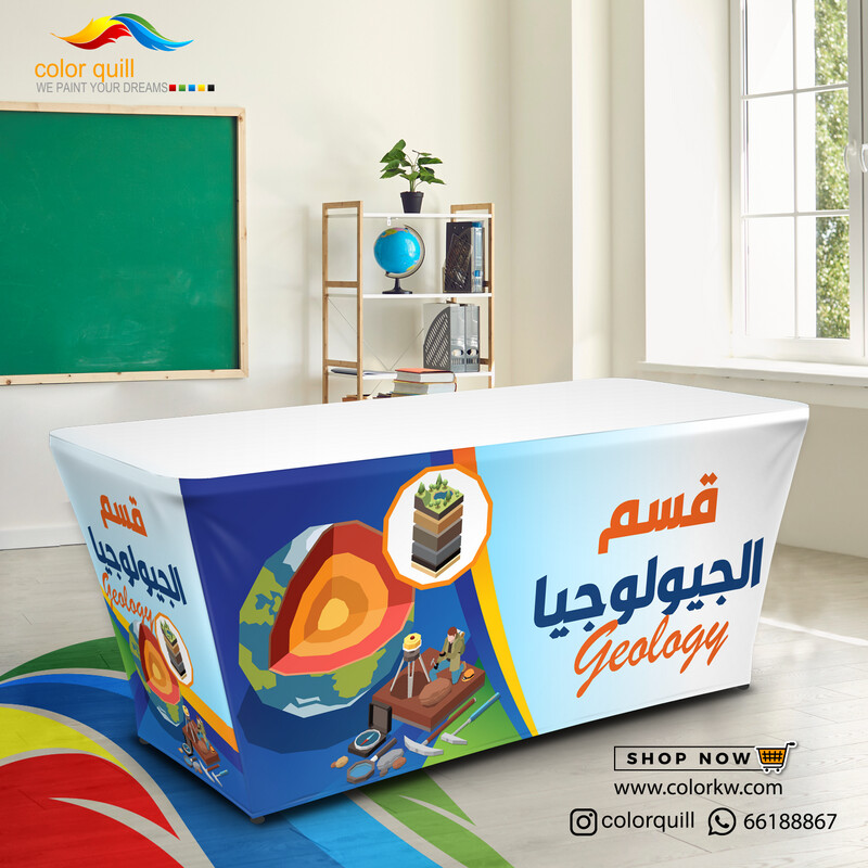 قسم الجيولوجيا 24-03 (TF00102)