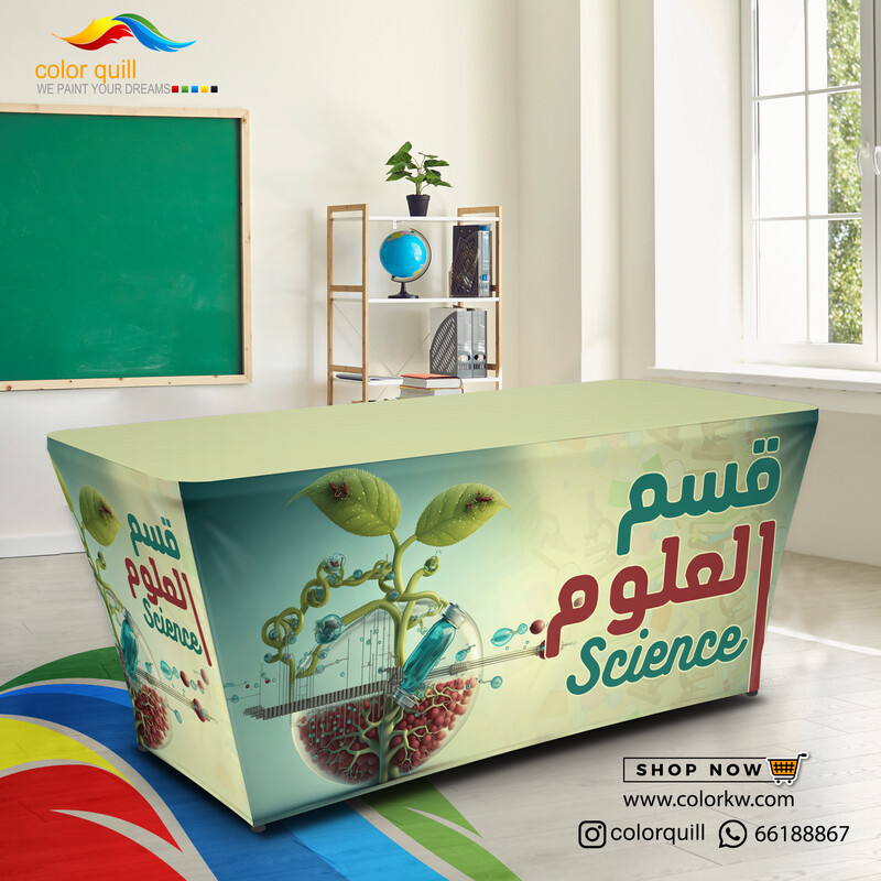 قسم العلوم 24-06 (TF00102)