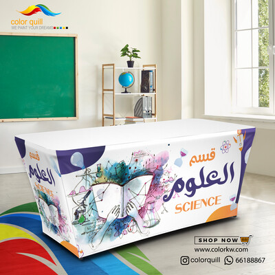 قسم العلوم 24-07 (TF00102)