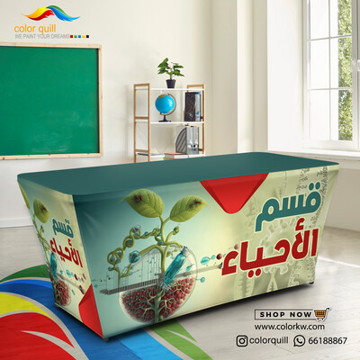 قسم الاحياء 24-03 (TF00102)