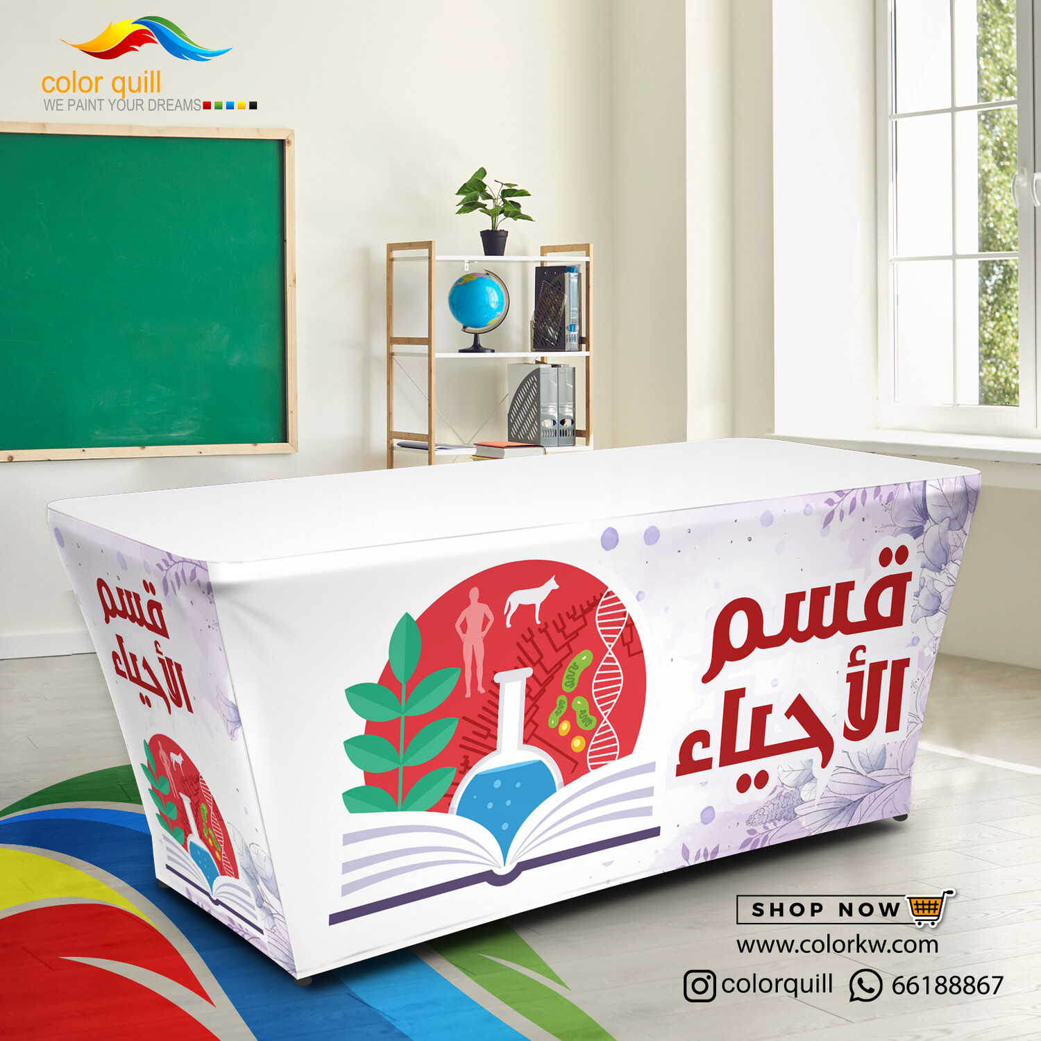 قسم الاحياء 24-05 (TF00102)