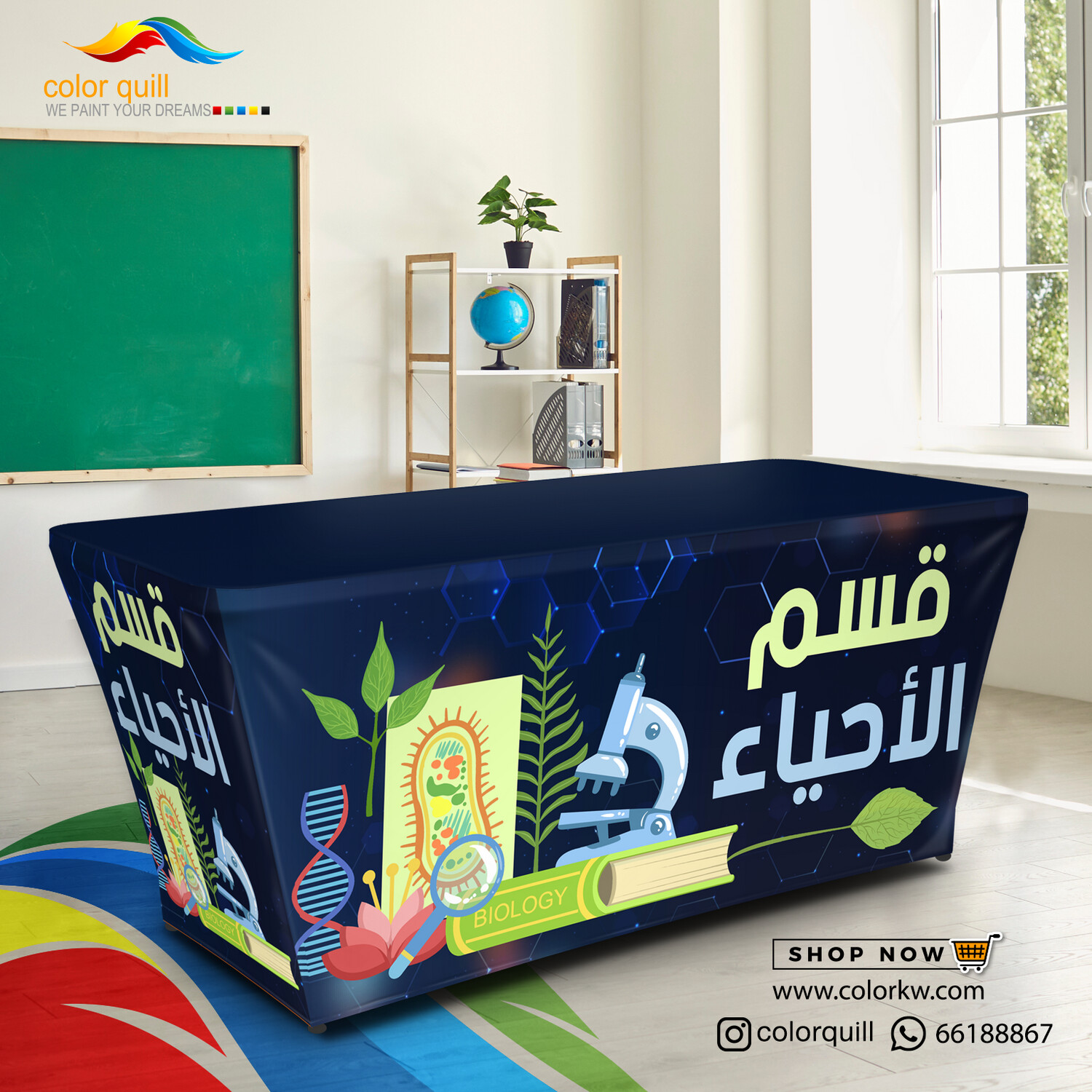قسم الاحياء 24-07 (TF00102)