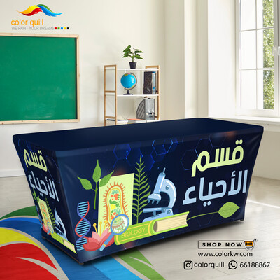 قسم الاحياء 24-07 (TF00102)