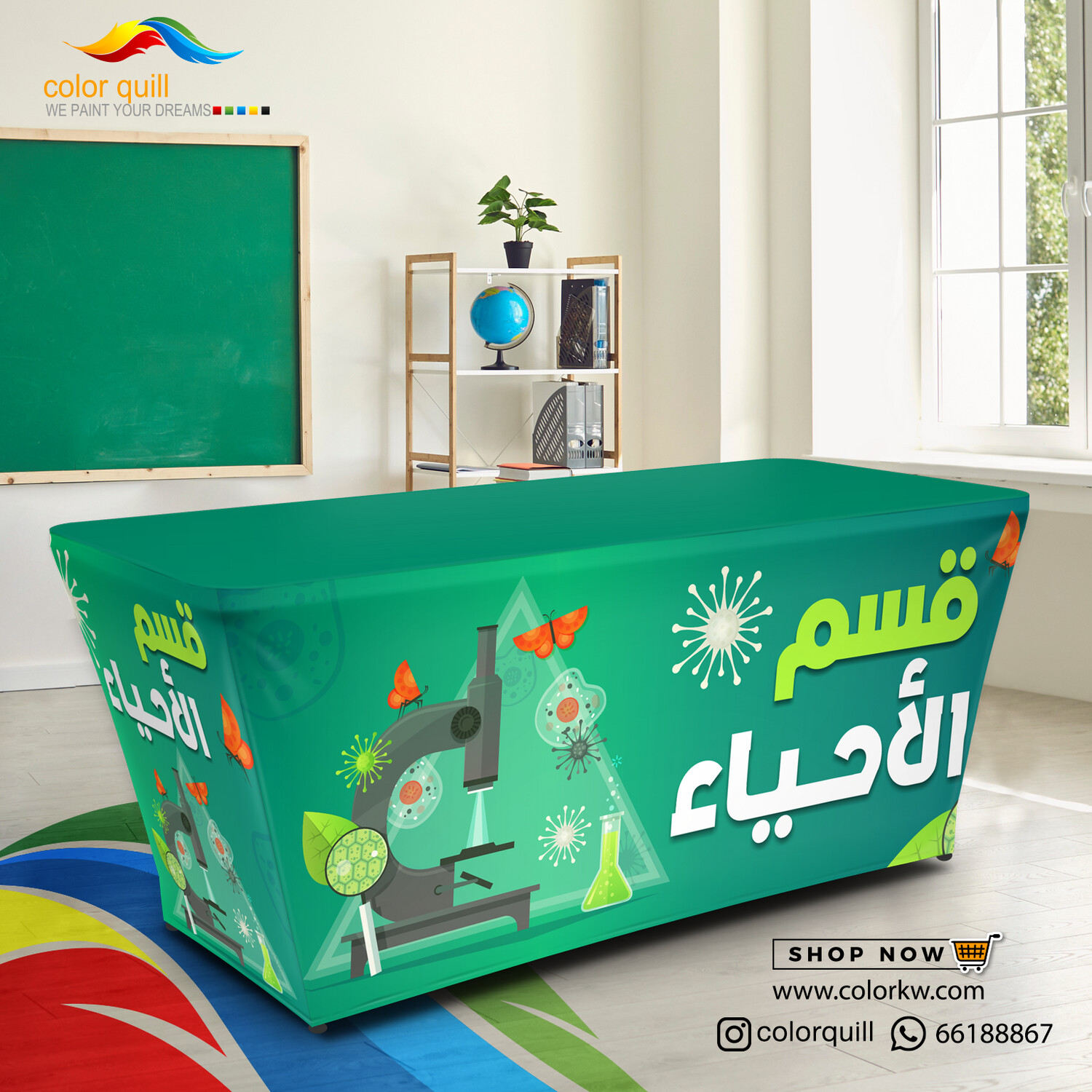 قسم الاحياء 24-08 (TF00102)