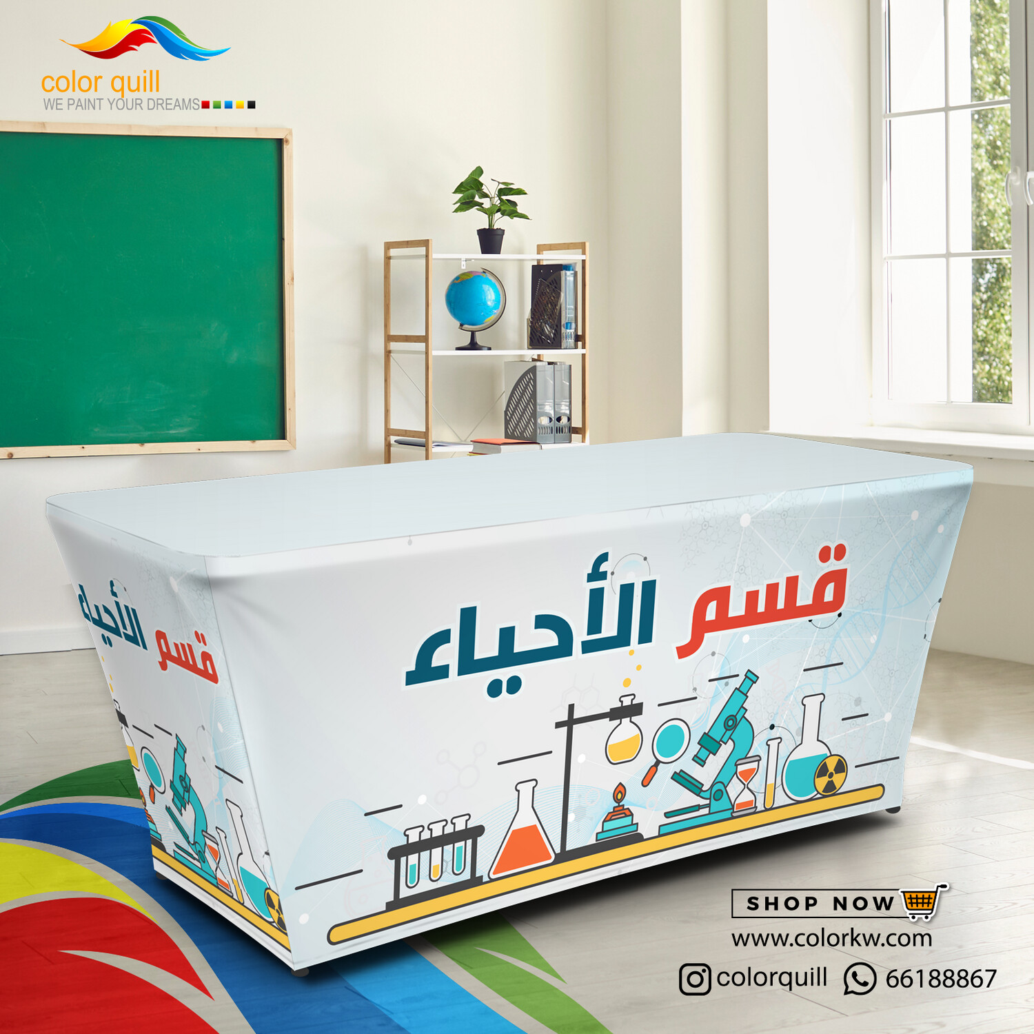 قسم الاحياء 24-10 (TF00102)