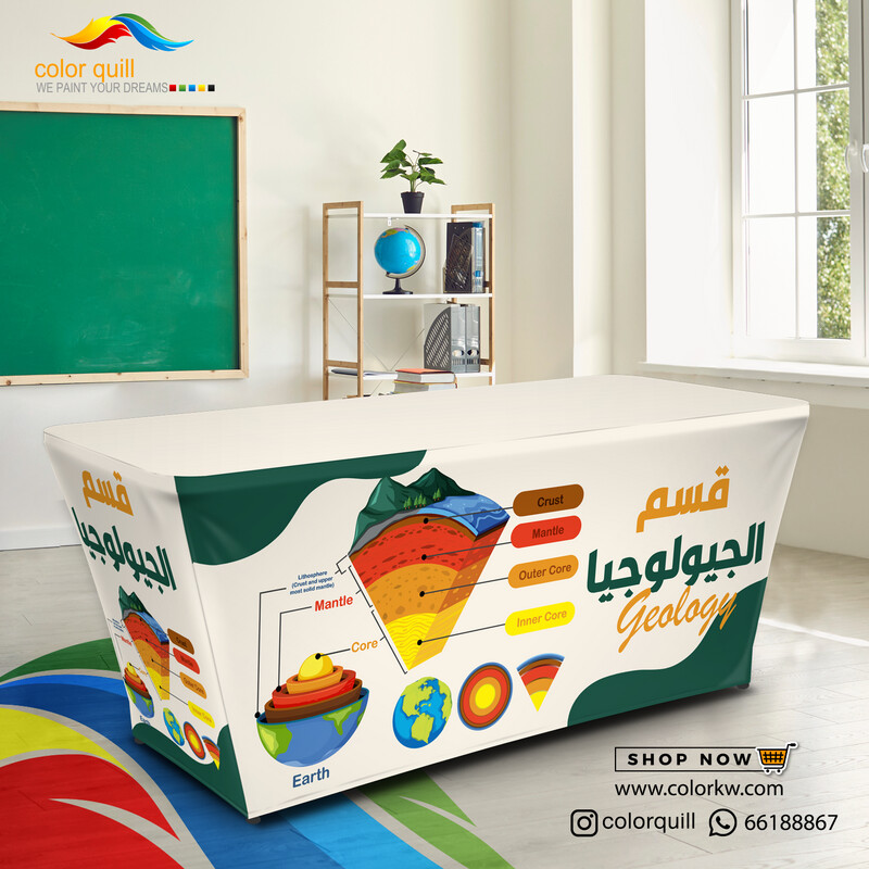 قسم الجيولوجيا 24-09 (TF00102)