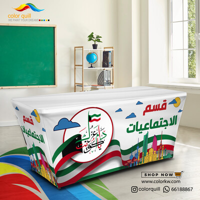 قسم الاجتماعيات 24-07 (TF00102)