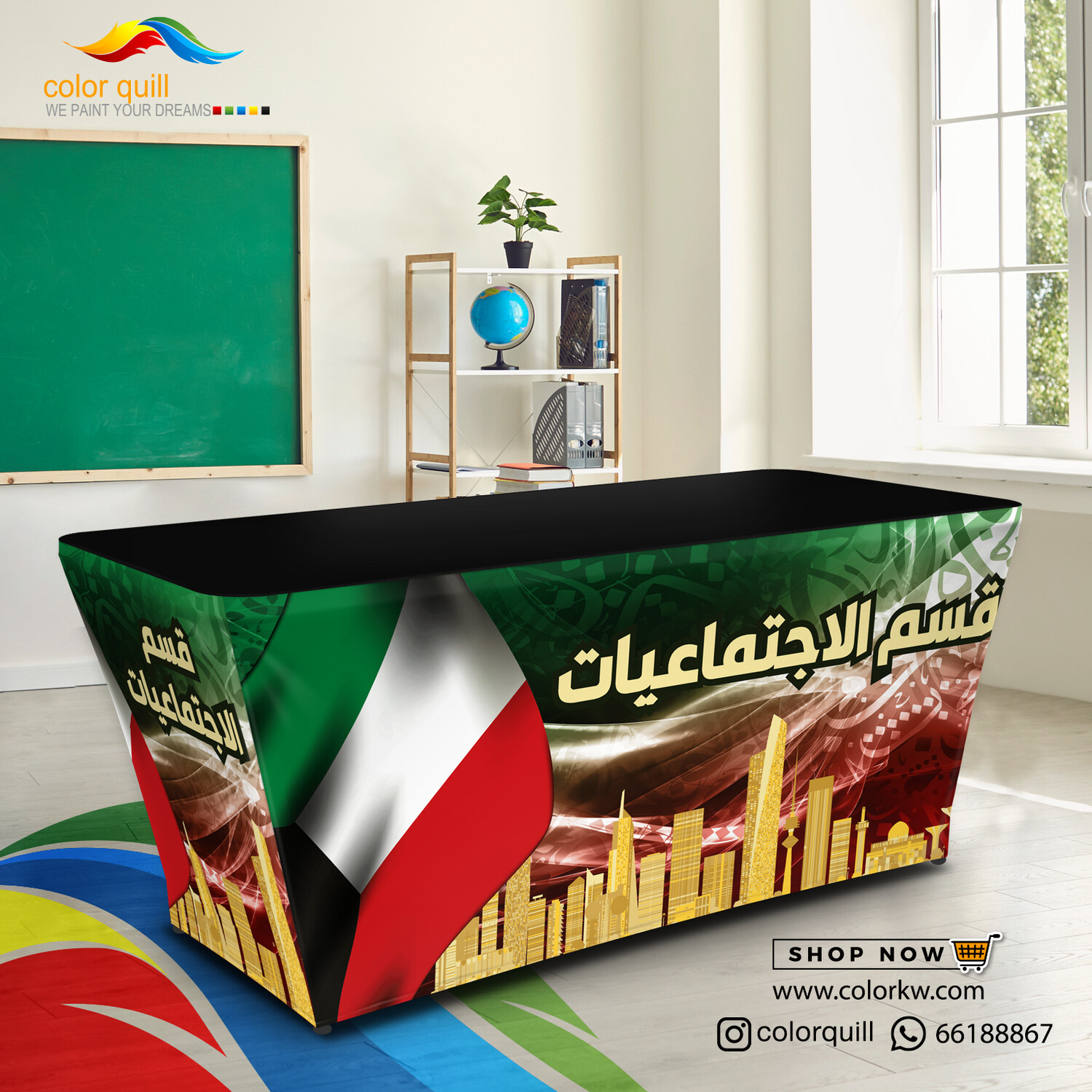 قسم الاجتماعيات 24-10 (TF00102)