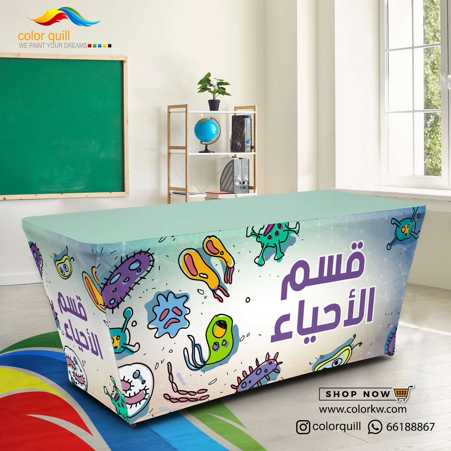 قسم الاحياء 24-01 (TF00102)