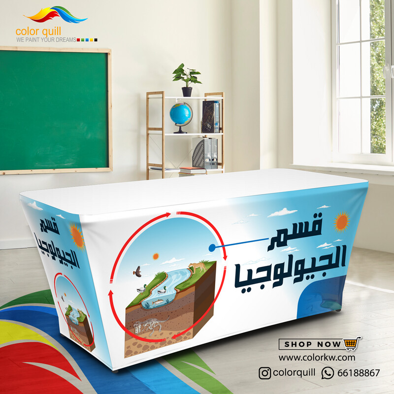 قسم الجيولوجيا 24-01  (TF00102)