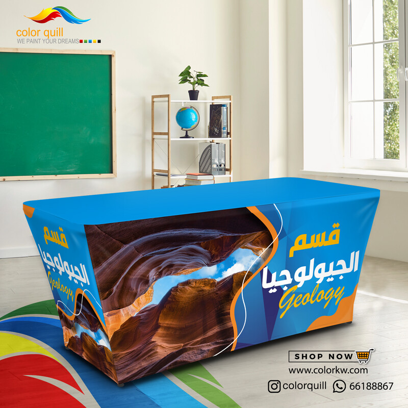 قسم الجيولوجيا 24-05  (TF00102)