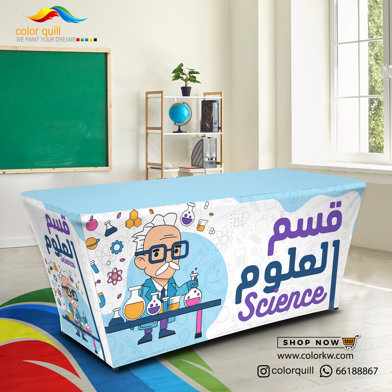 قسم العلوم 24-03 (TF00102)