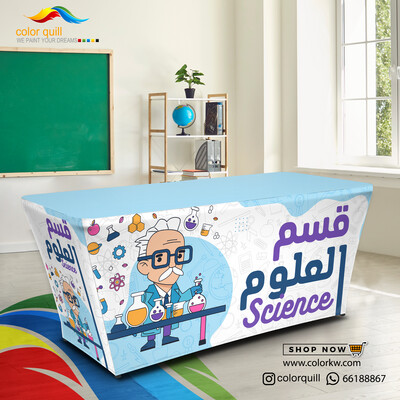 قسم العلوم 24-03 (TF00102)