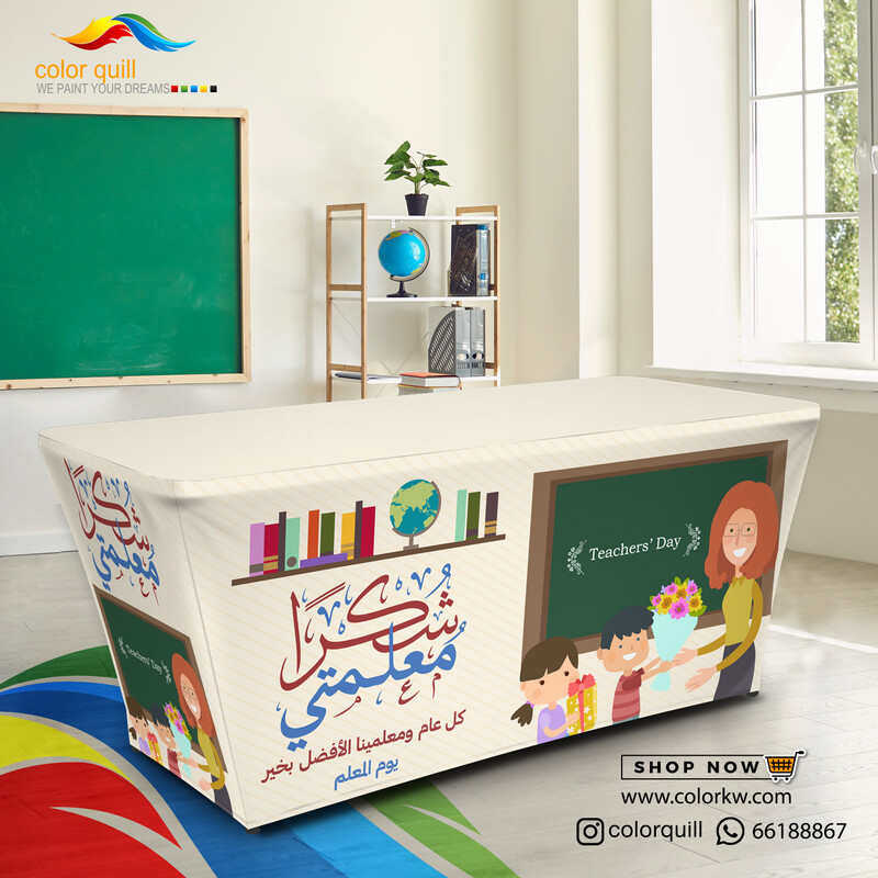 24-03 المعلم (TF00102)