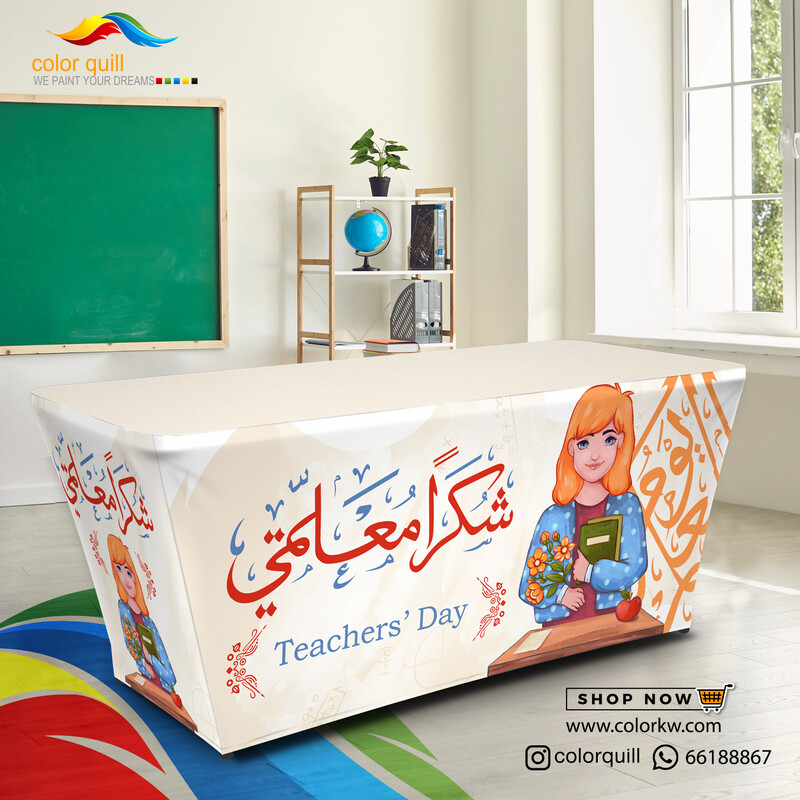 24-08 المعلم (TF00102)