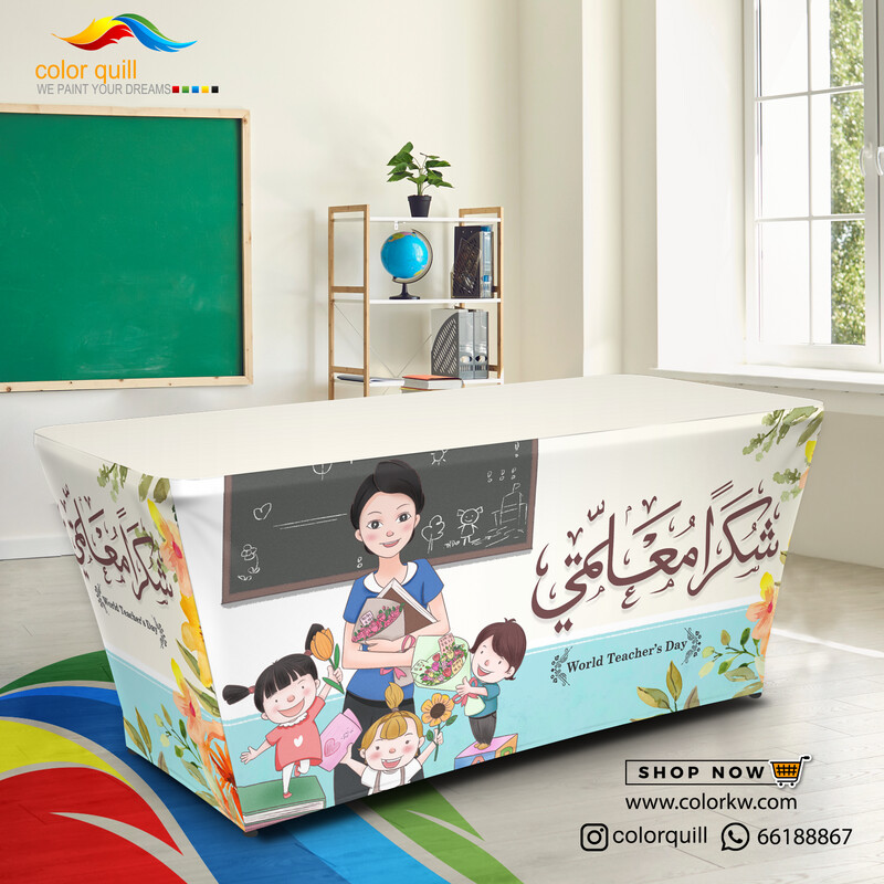 24-10 المعلم (TF00102)