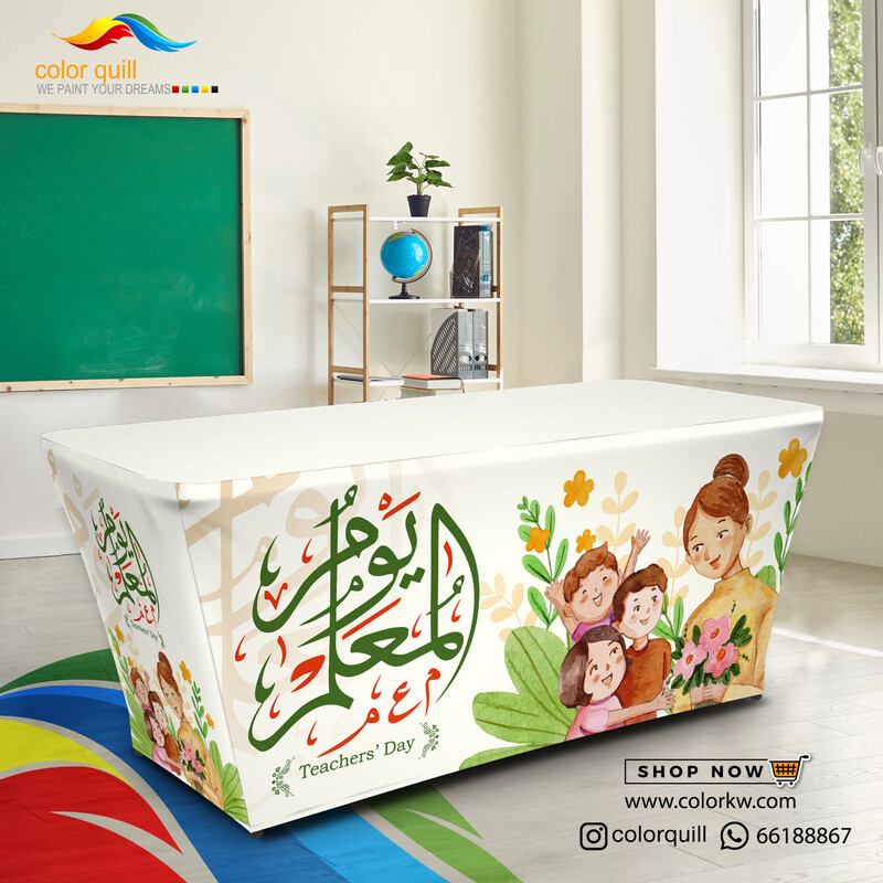 24-01 المعلم (TF00102)