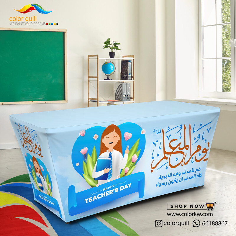 24-07 المعلم (TF00102)