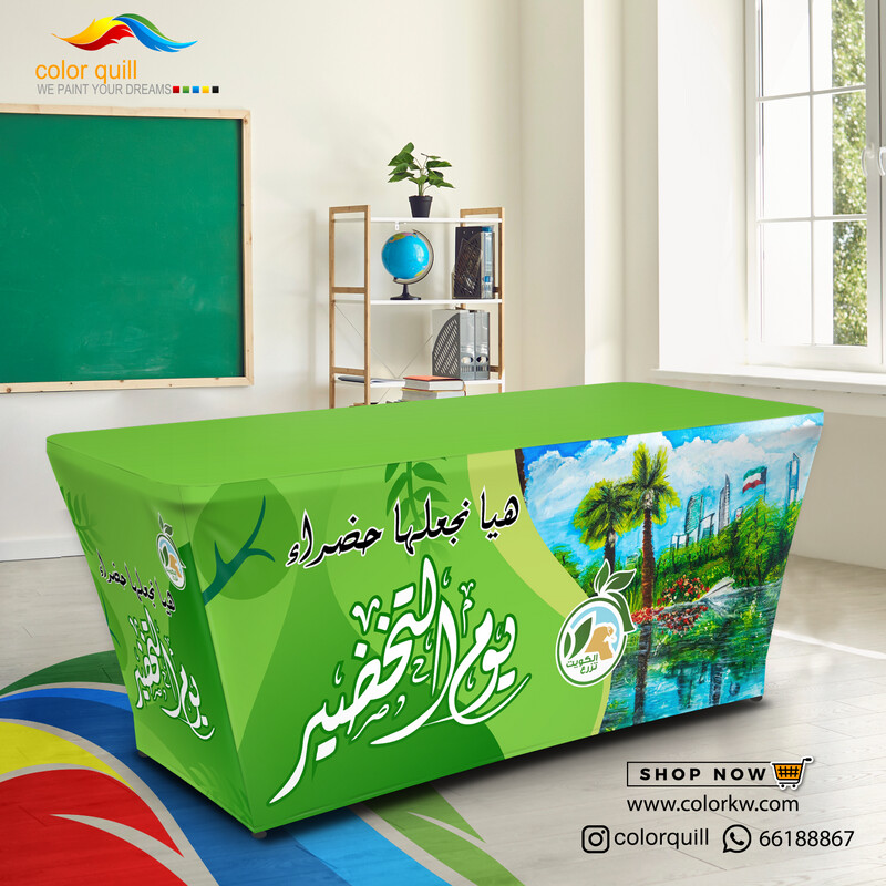 يوم التخضير 24-11 (TF00102)