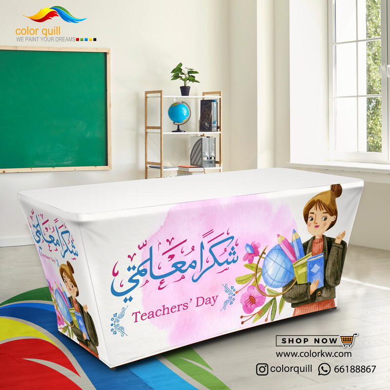 24-02 المعلم (TF00102)