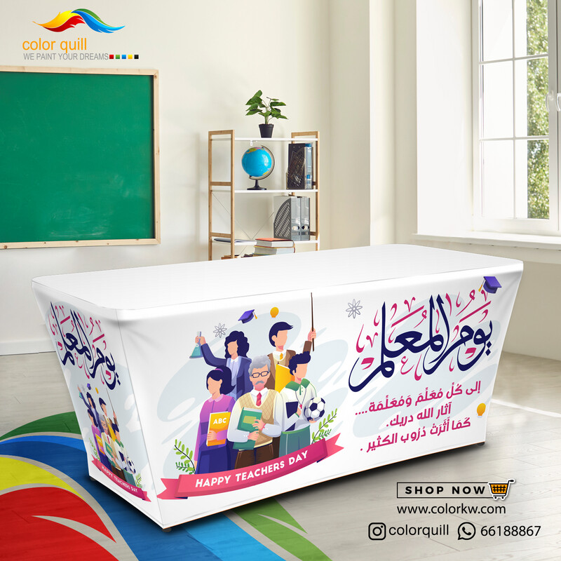 24-12 المعلم (TF00102)
