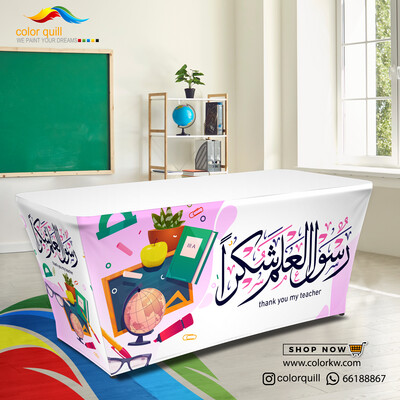 24-11 المعلم (TF00102)