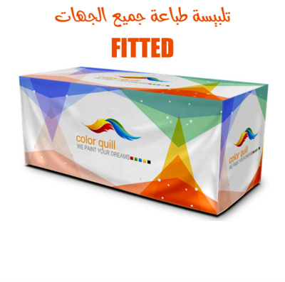 تلبيسة جميع الجهات قصة fitted