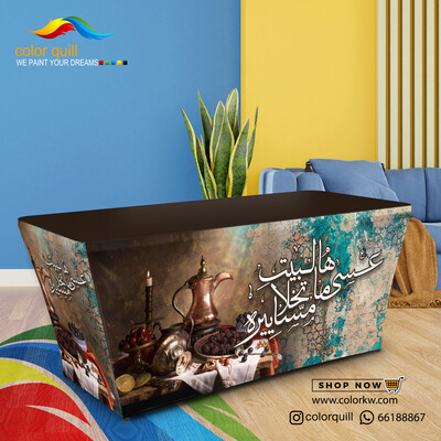 ضيافة 24-06