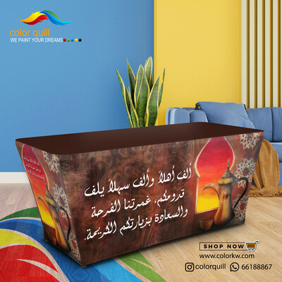 ضيافة 24-01