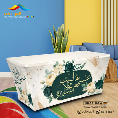 ضيافة 24-11