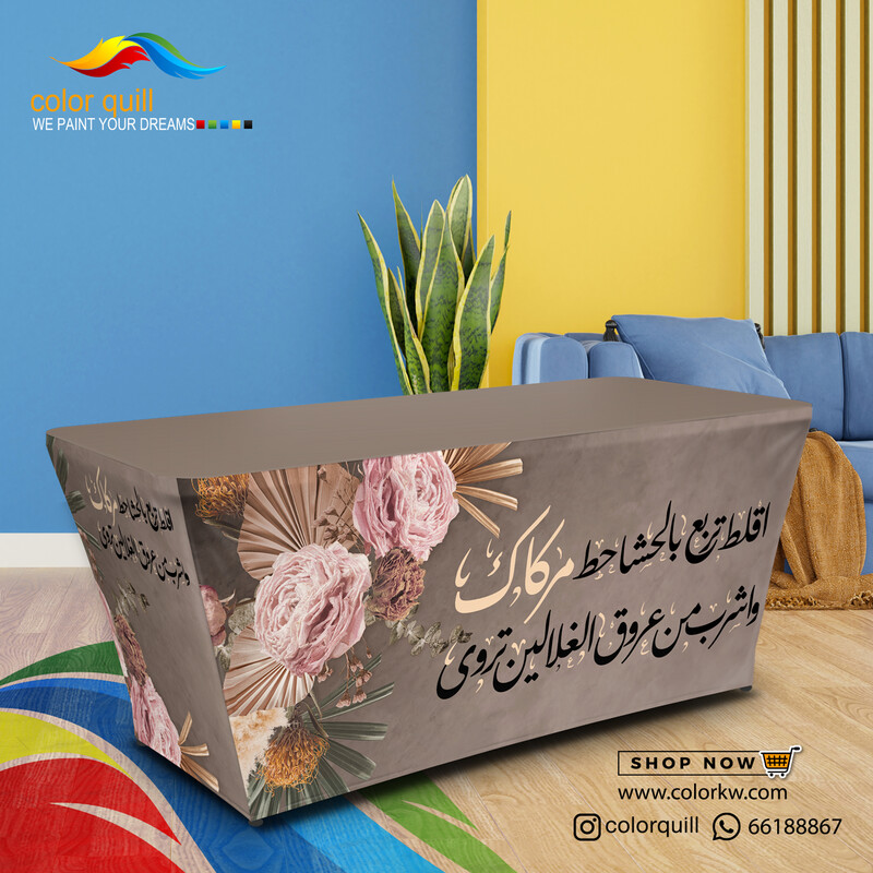 ضيافة 24-23
