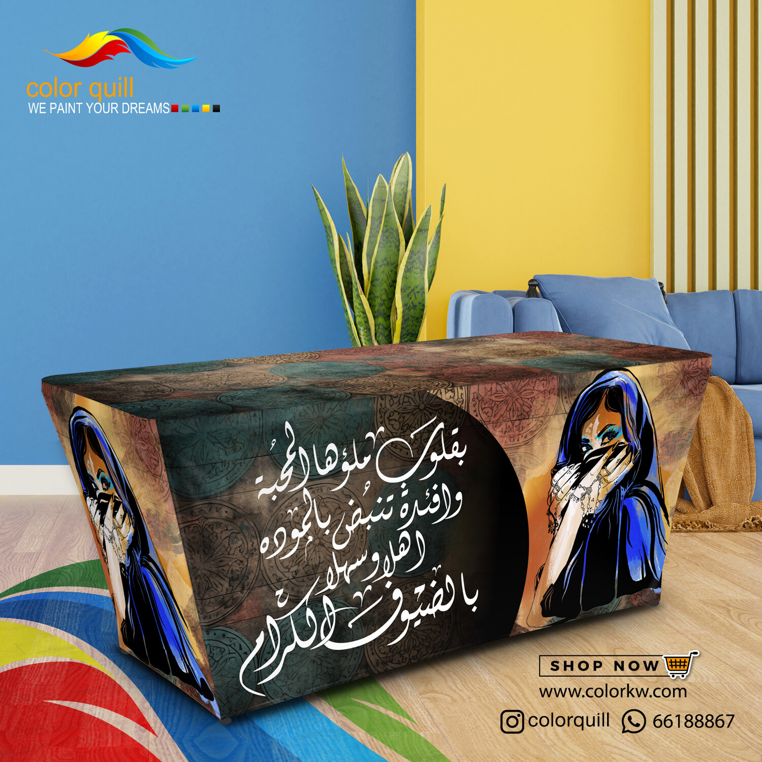 ضيافة 24-02
