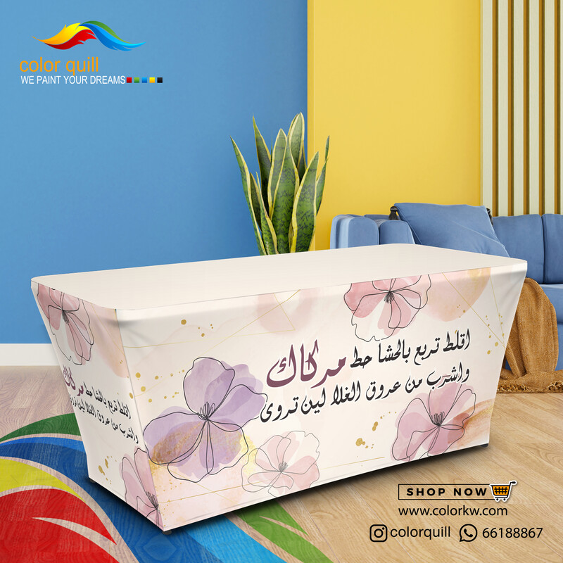ضيافة 24-07