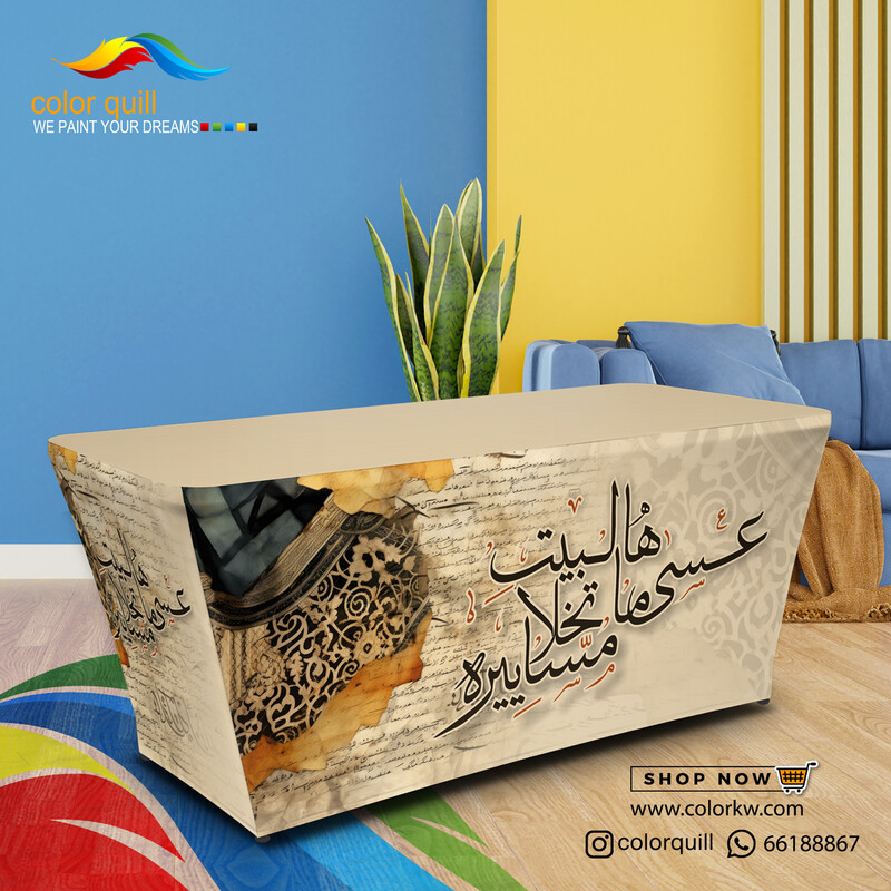 ضيافة 24-13