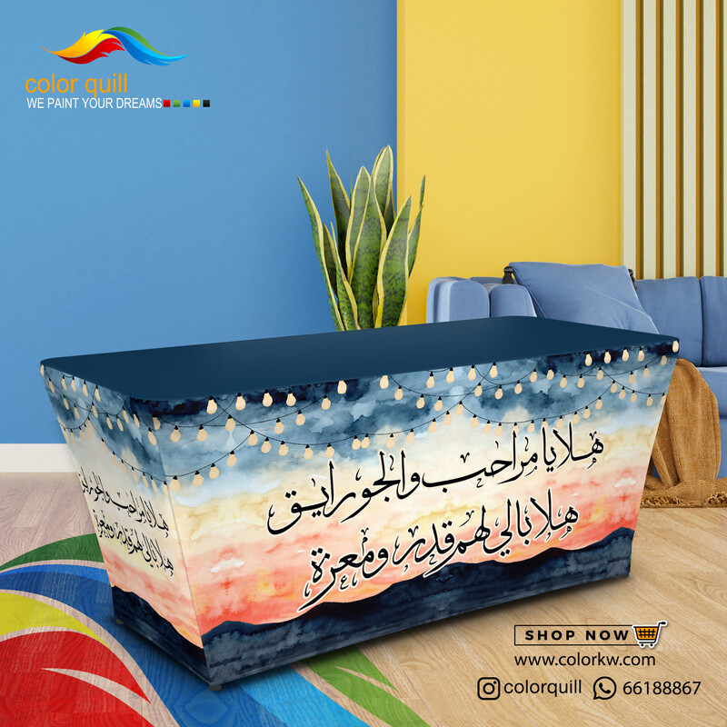 ضيافة 24-03