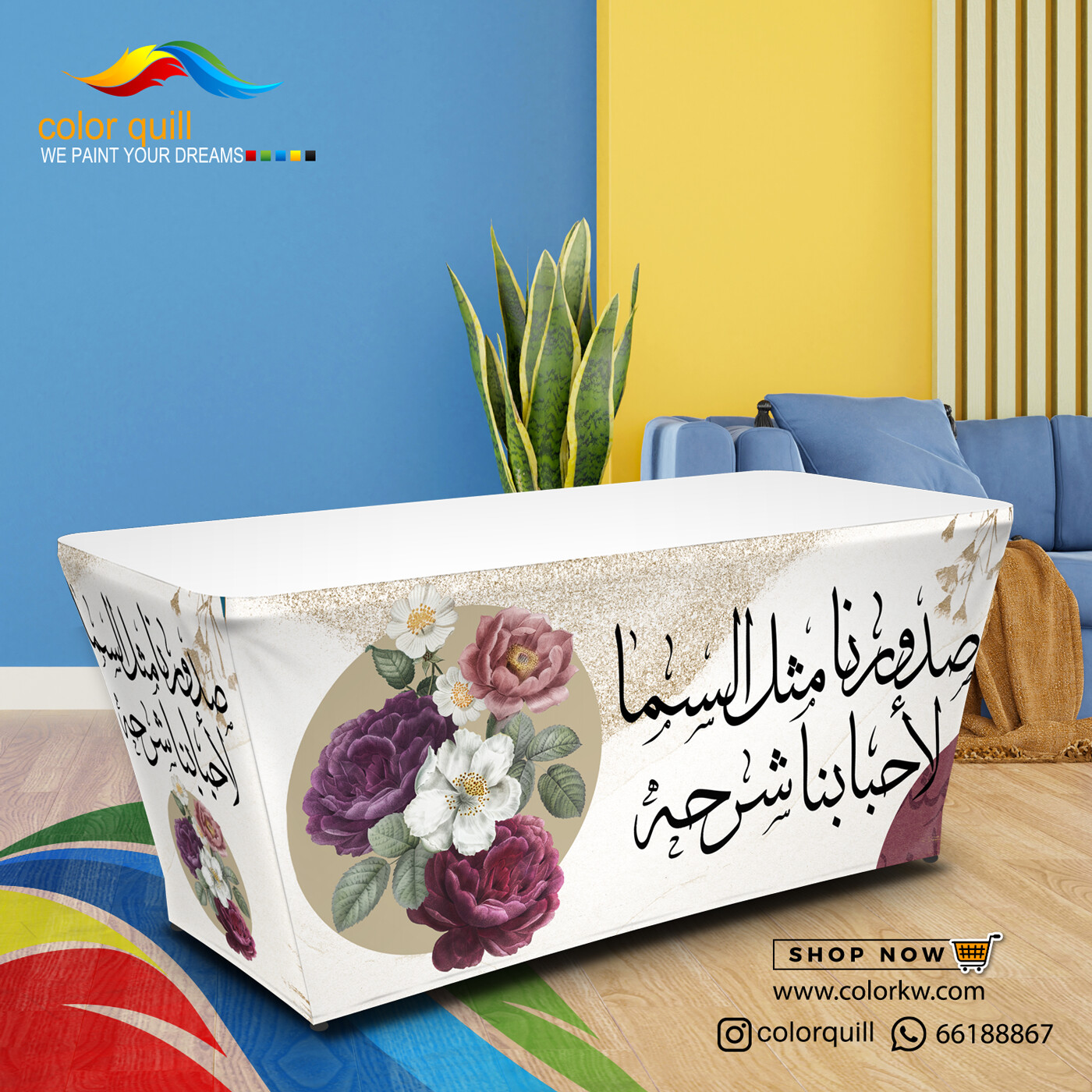 ضيافة 24-18