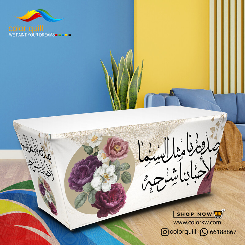 ضيافة 24-18