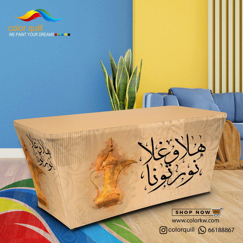 ضيافة 24-04