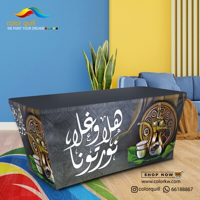 ضيافة 24-05