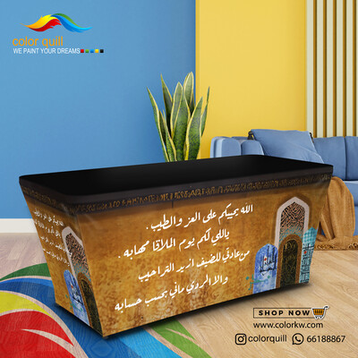 ضيافة 24-15