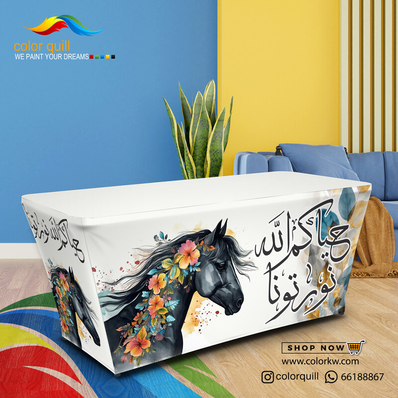 ضيافة 24-12