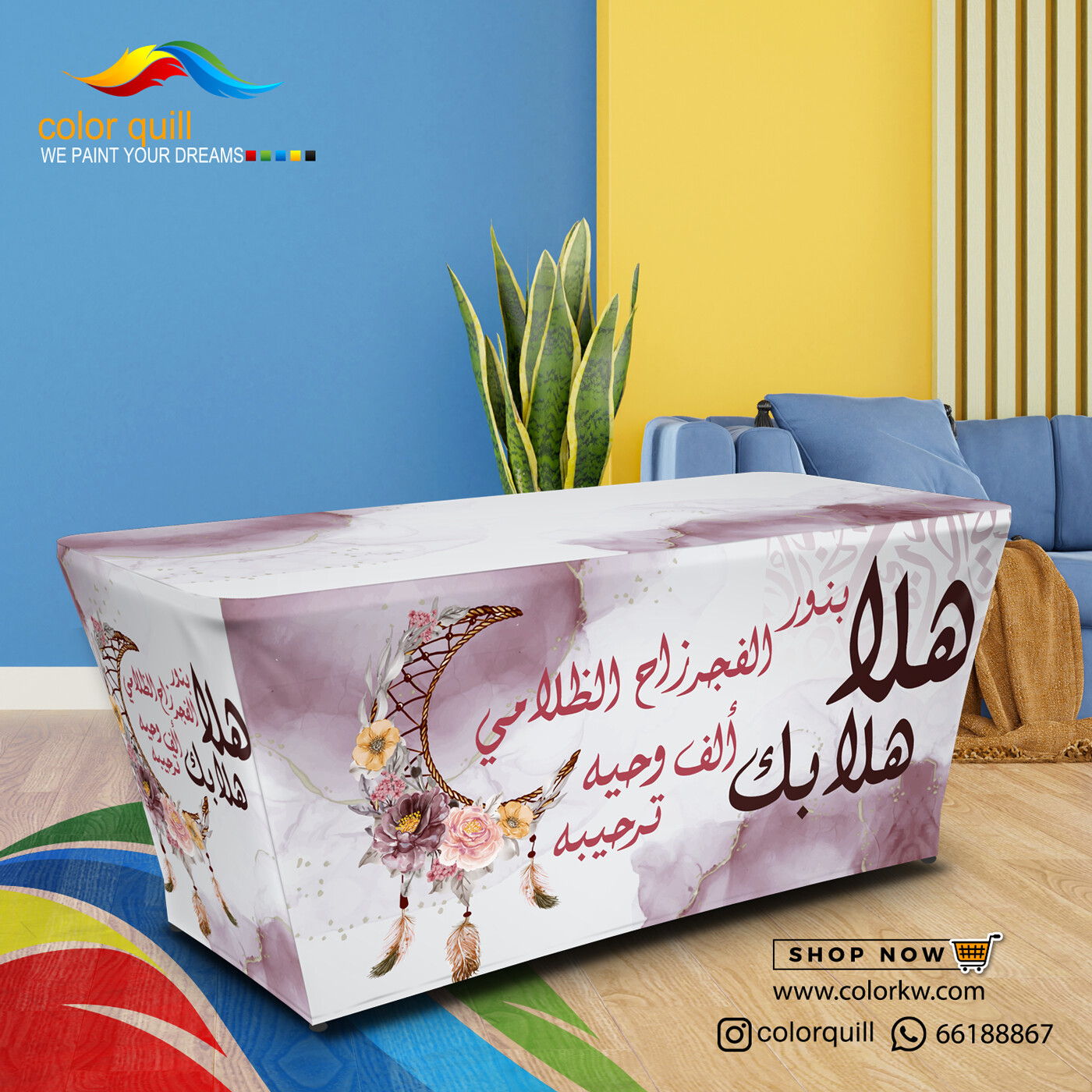 ضيافة 24-22