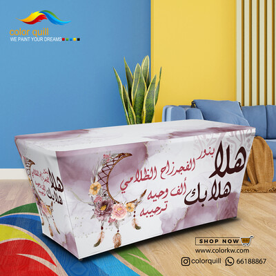 ضيافة 24-22