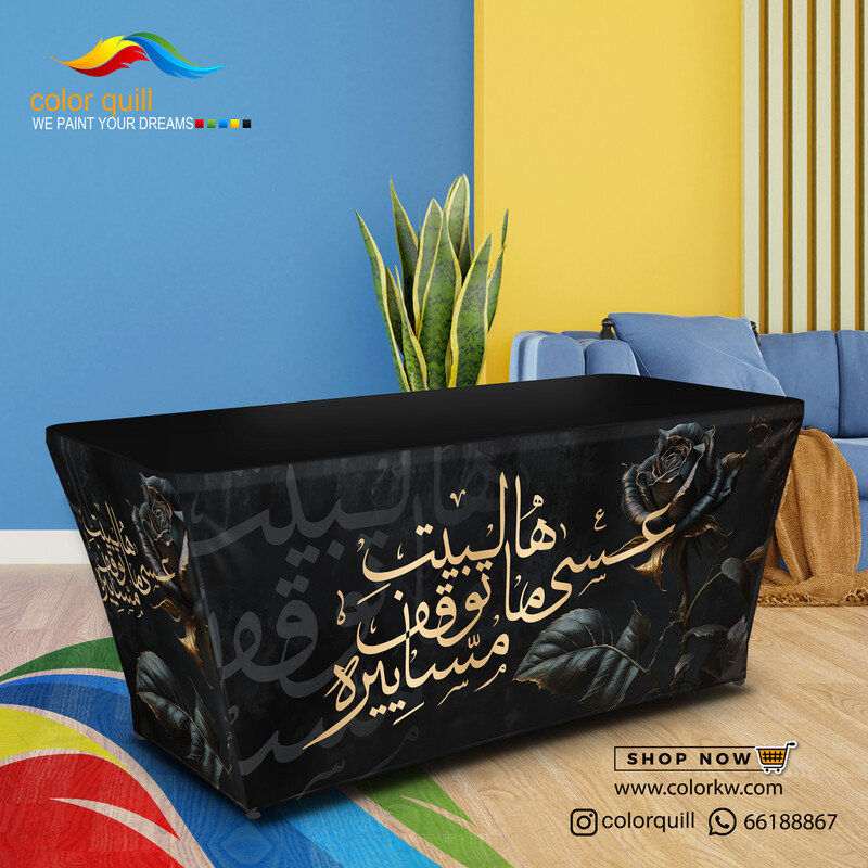 ضيافة 24-20