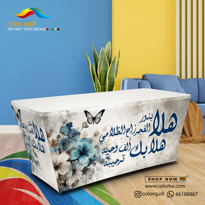 ضيافة 24-16