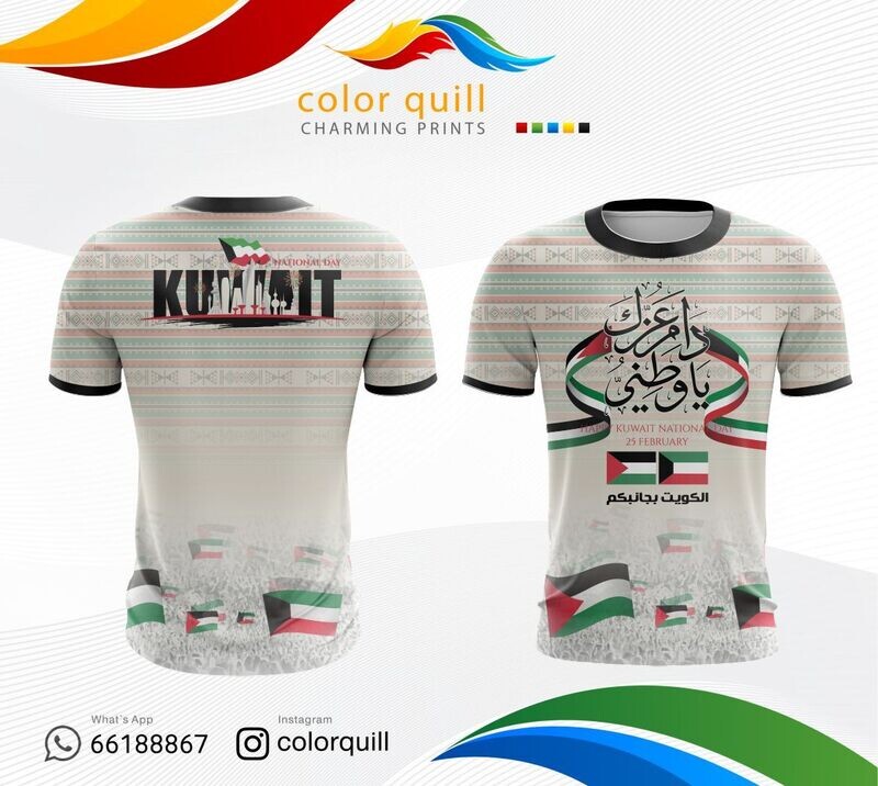 الكويت وفلسطين 03