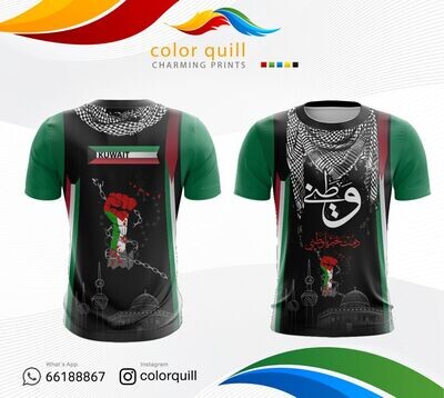 الكويت وفلسطين 06