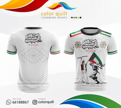 الكويت وفلسطين 02